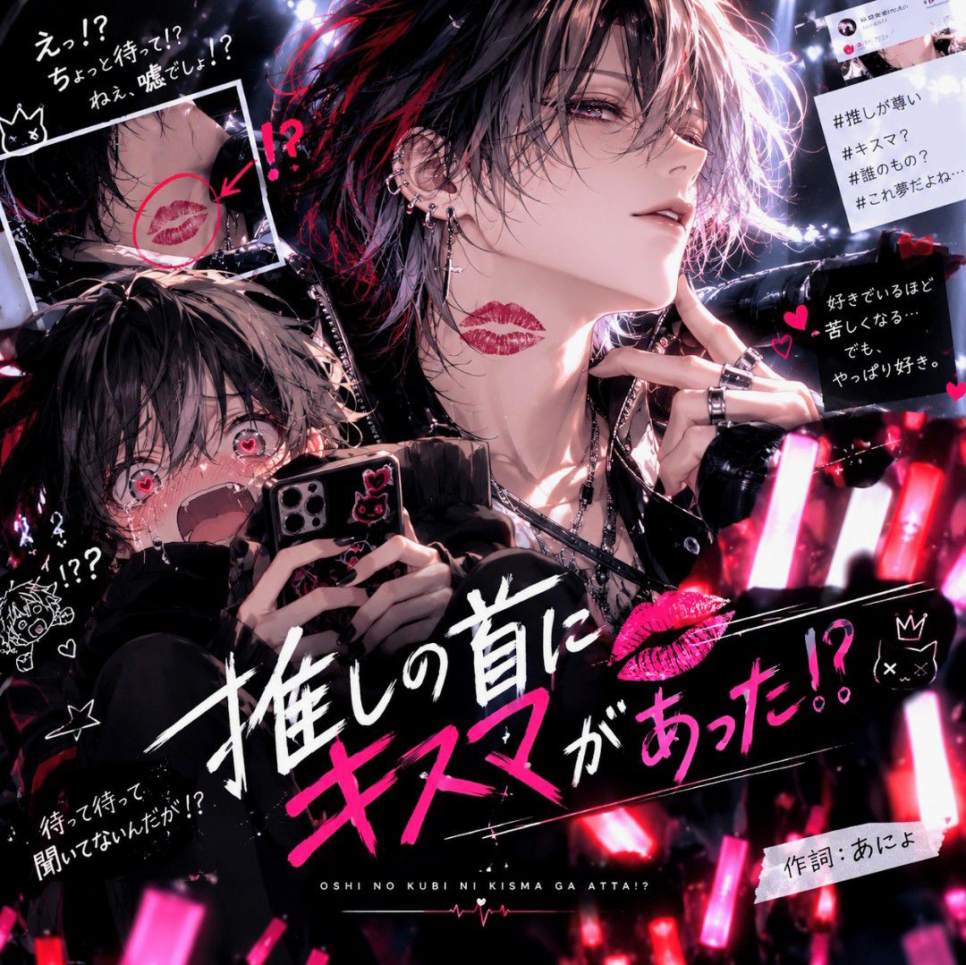 Song Cover Image