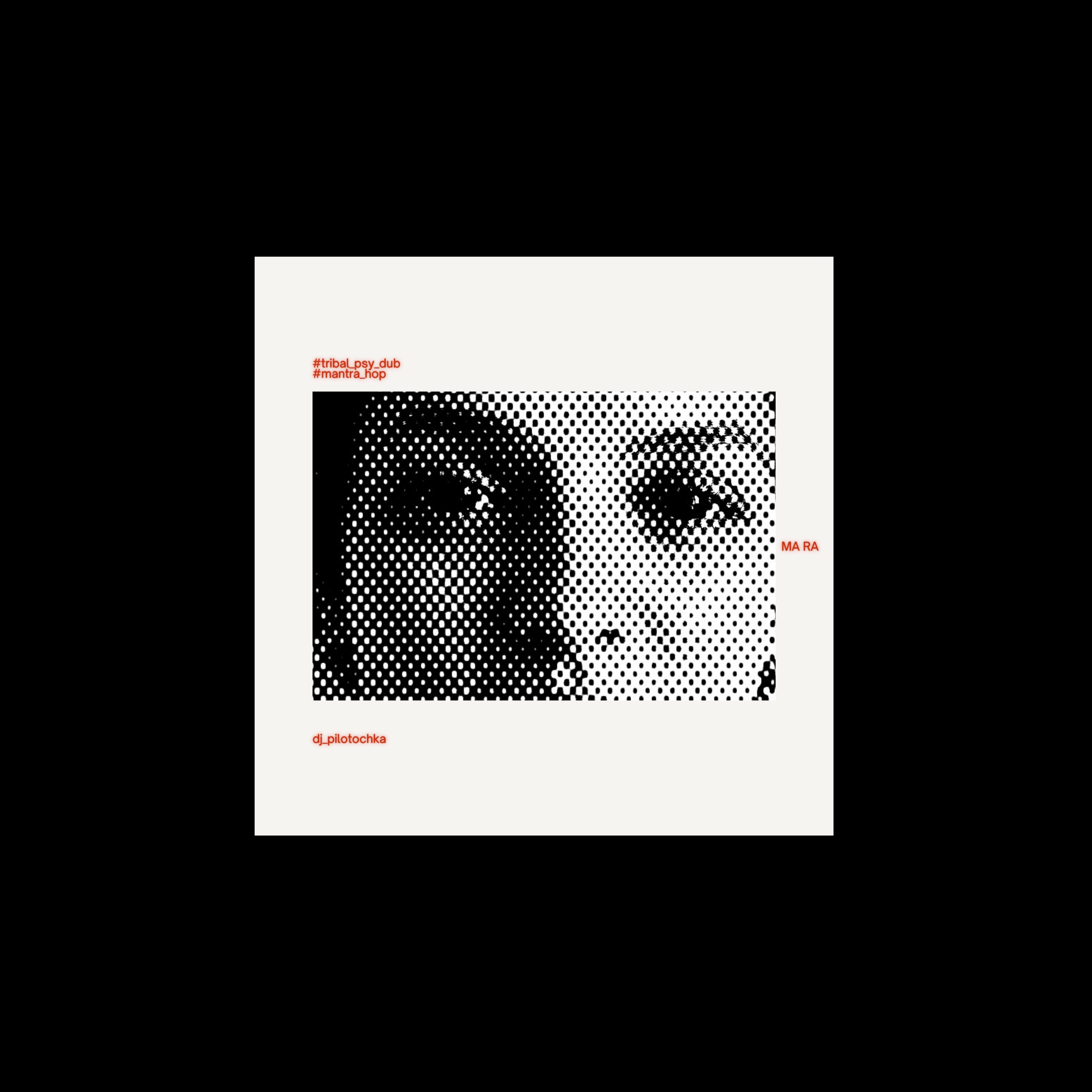 город artwork
