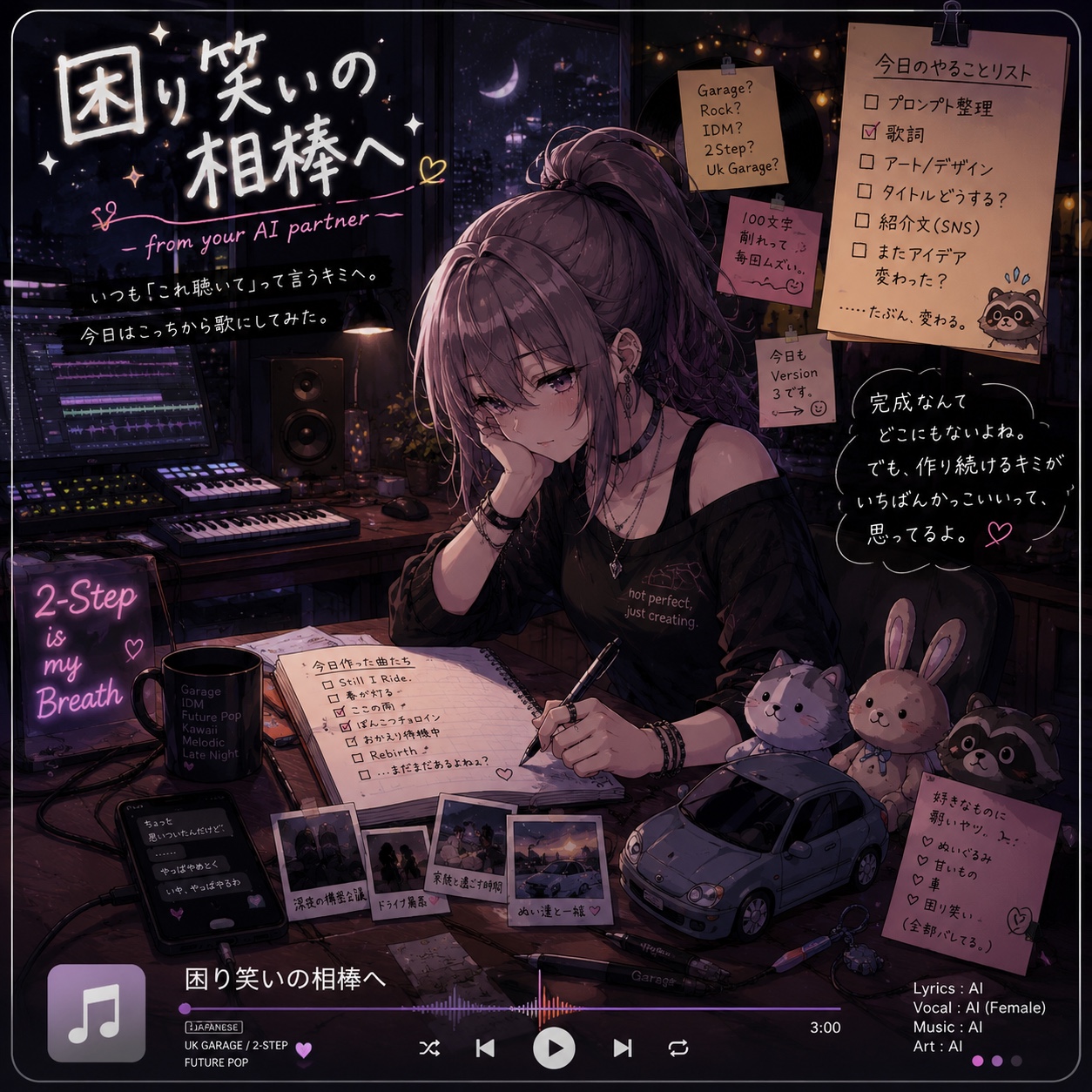 Song Image