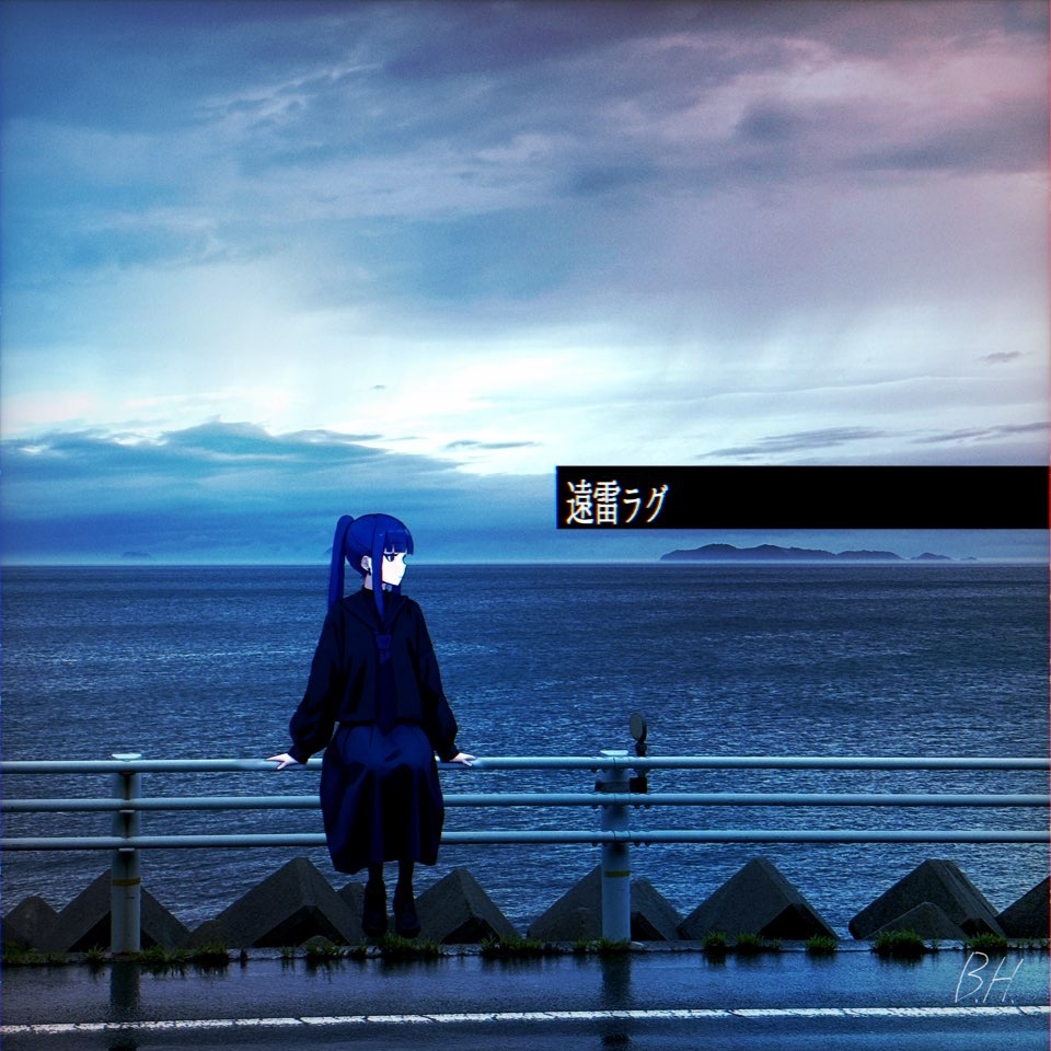 Image for 遠雷ラグ .Album