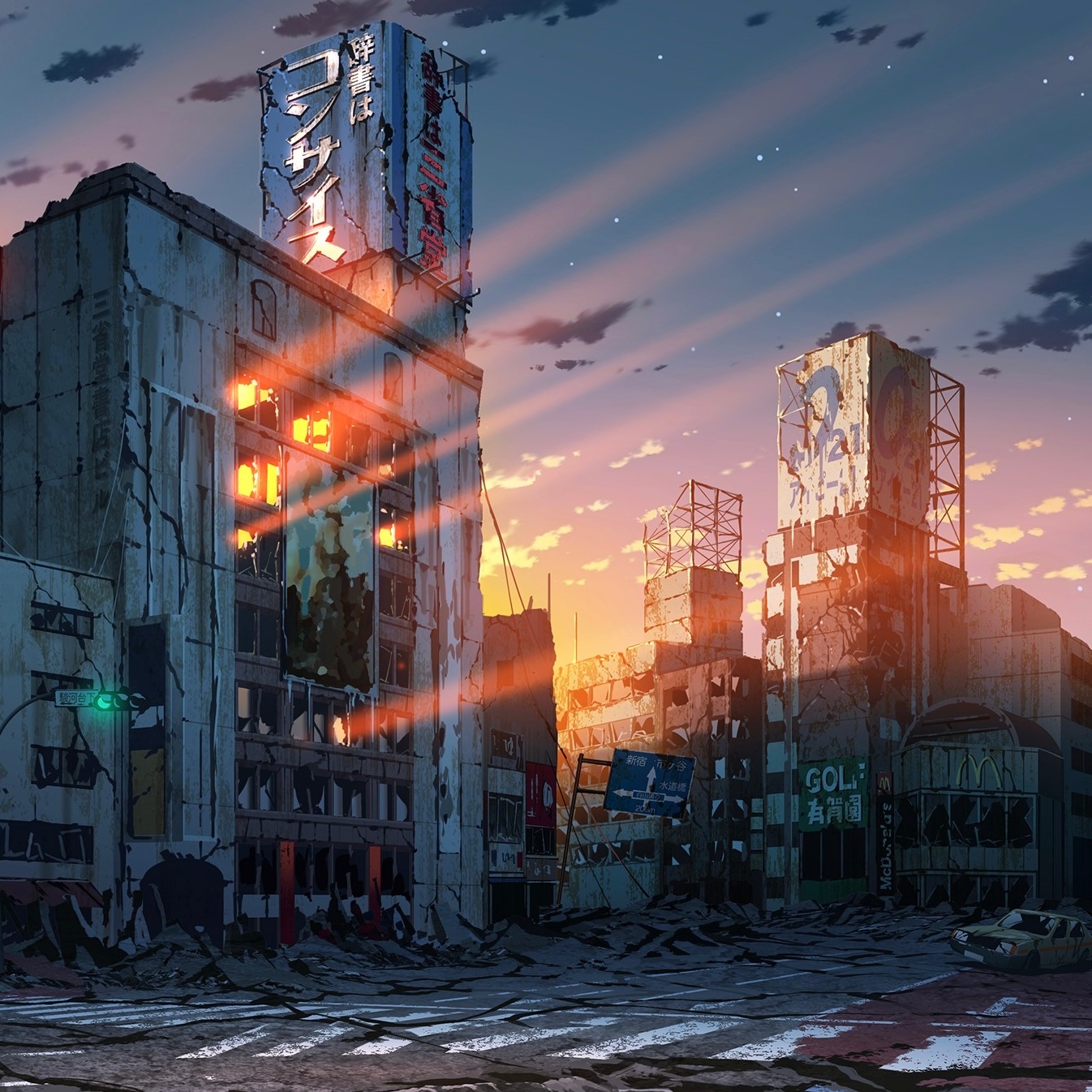 Image for Total Apocalypse