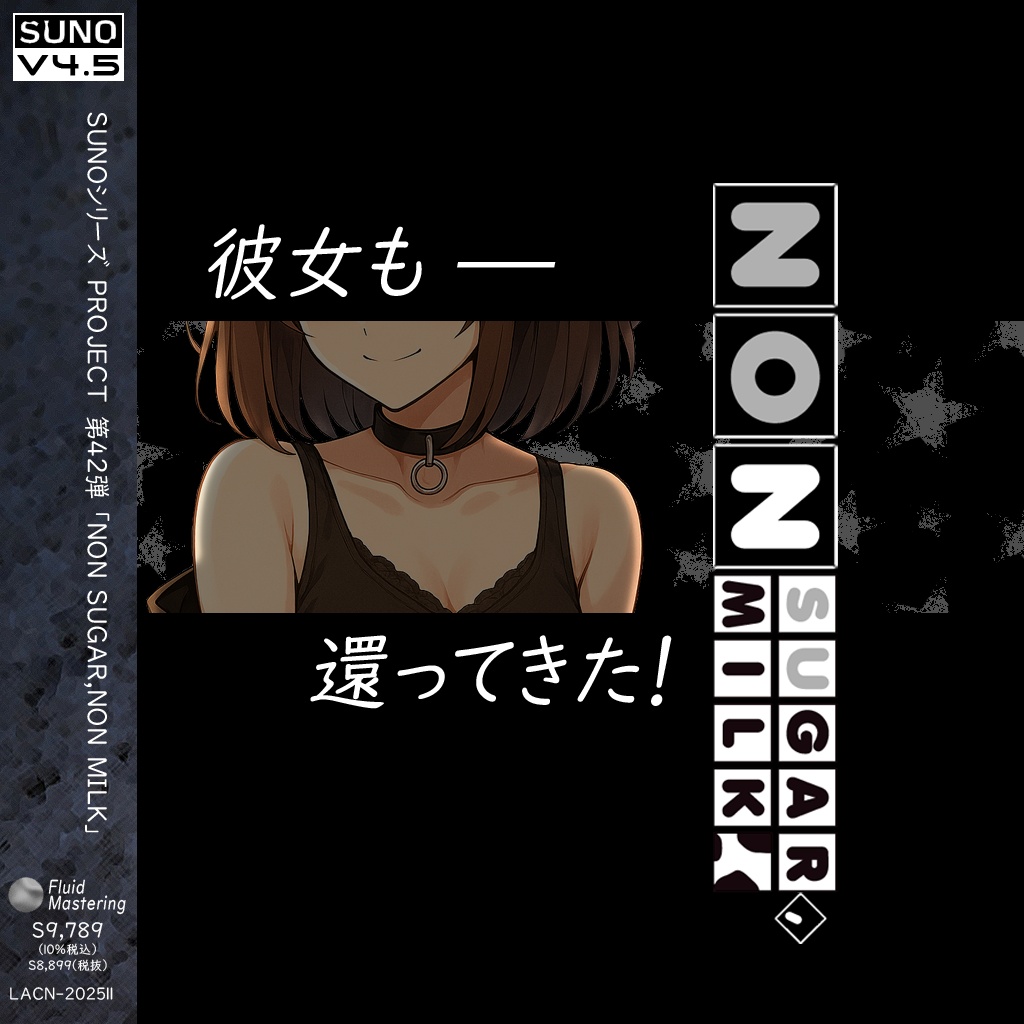 Image for NON SUGAR,NON MILK