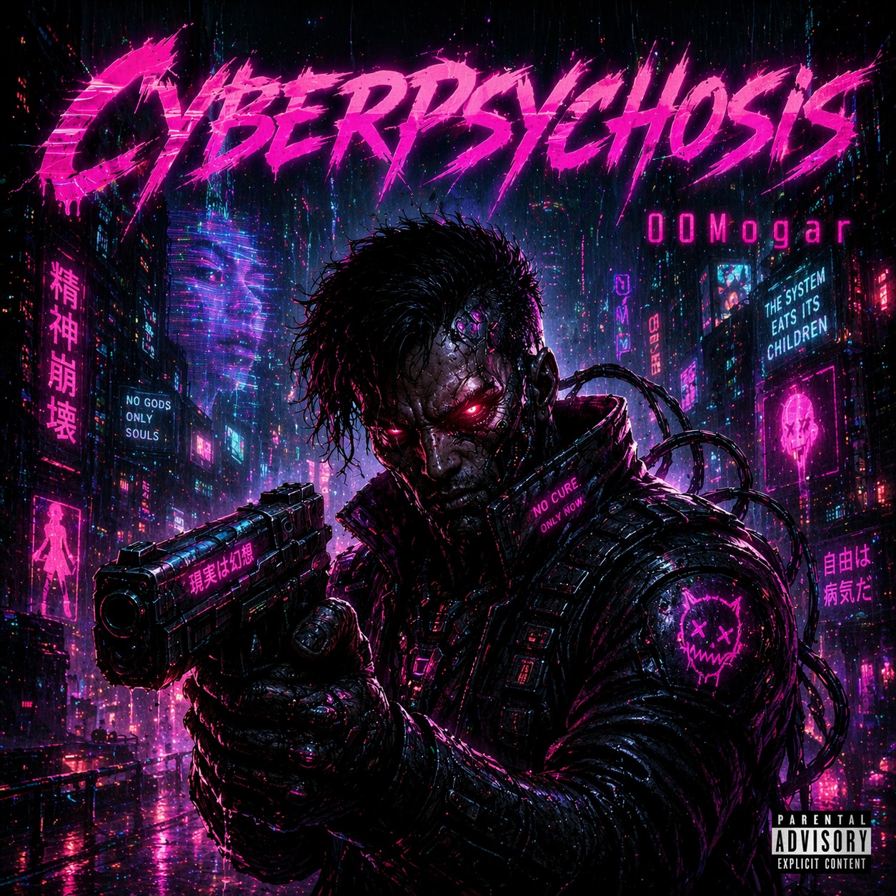 Playlist cover art
