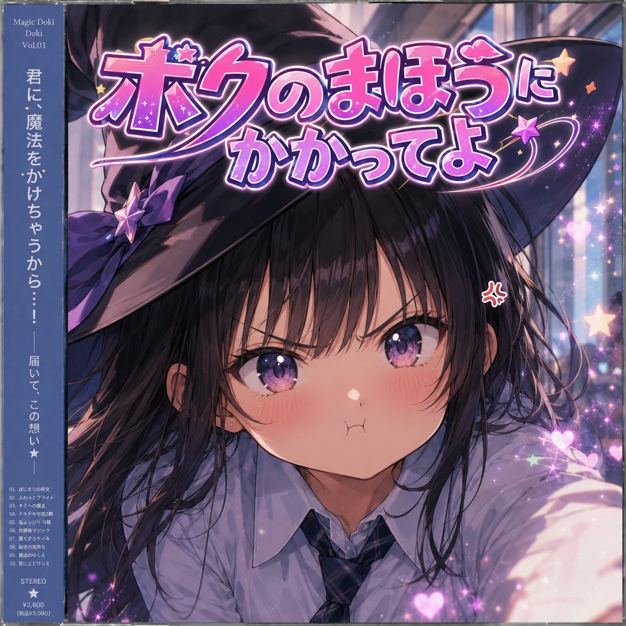 Song Image