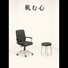 Cover image for 軋む心