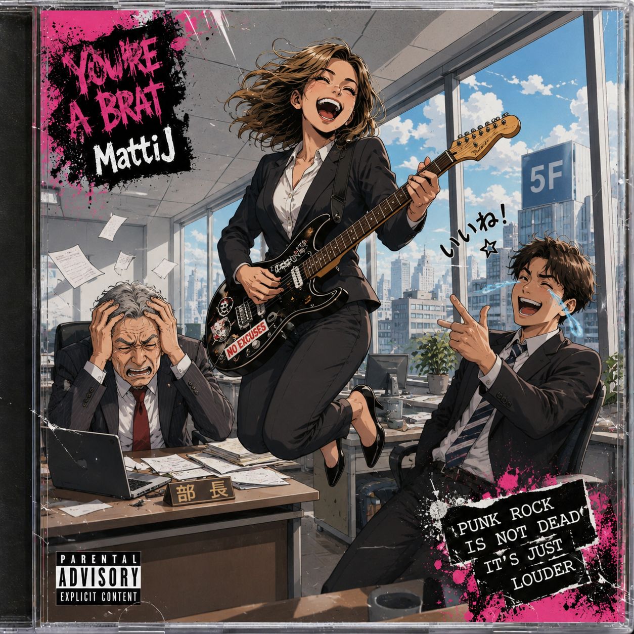 Song Image