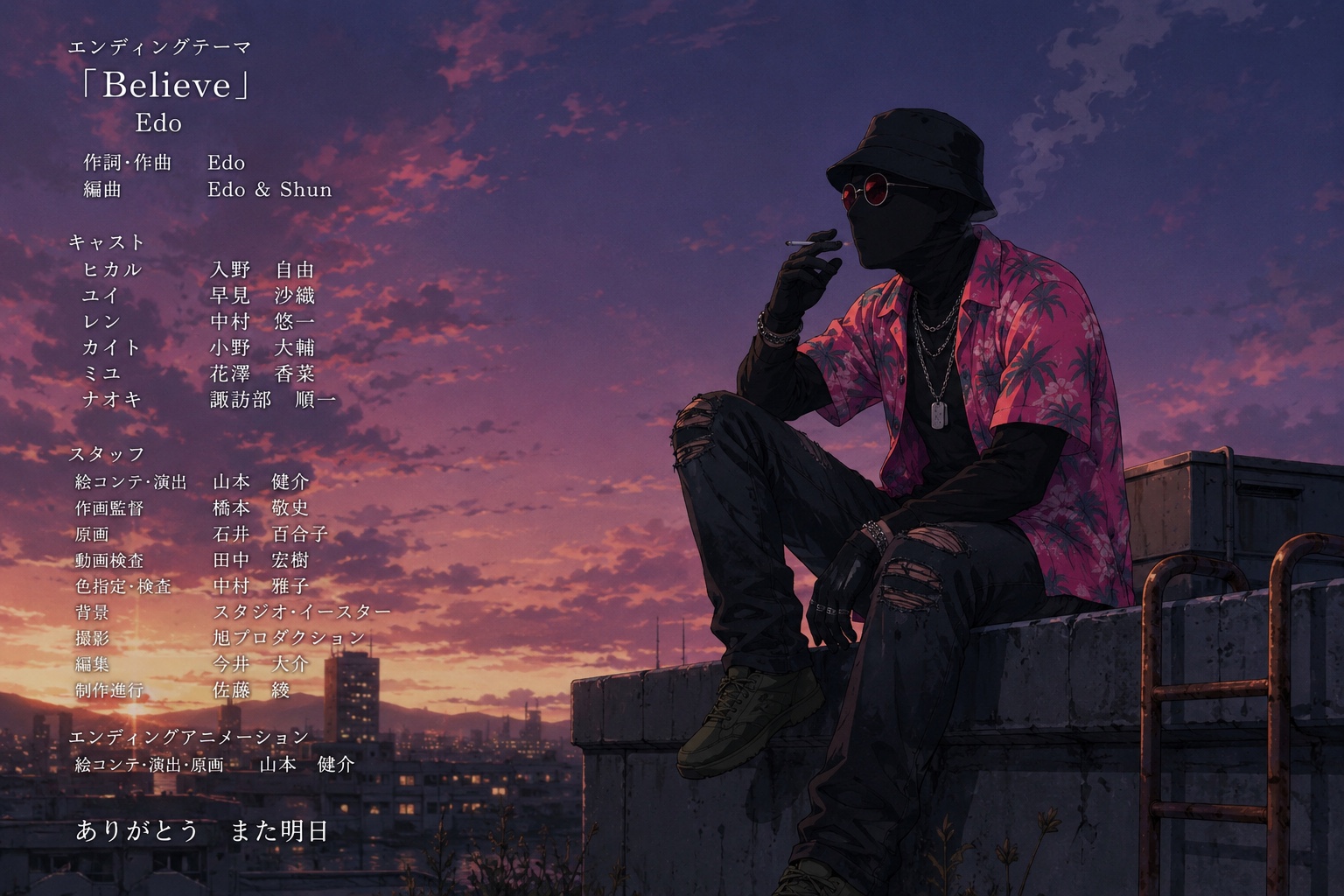 Song Image