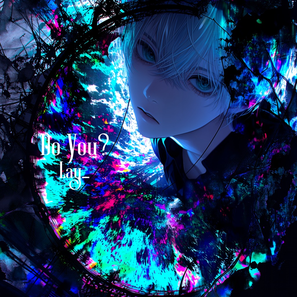 Do You? artwork