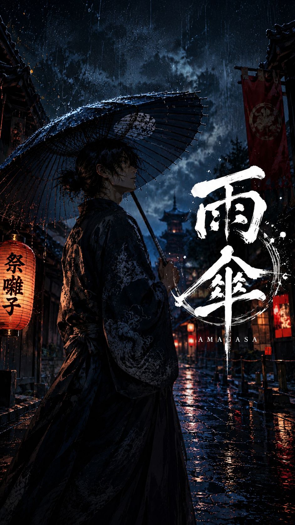 Tatsumi 3