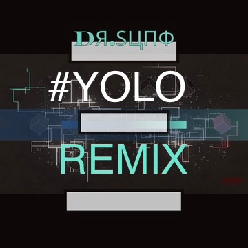 Image for YOLO - REMIXE