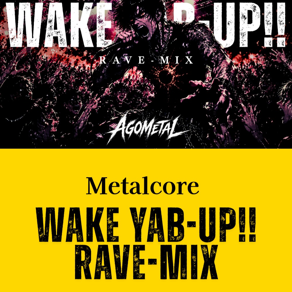 WAKE YAB-UP!!  RAVE-MIX artwork