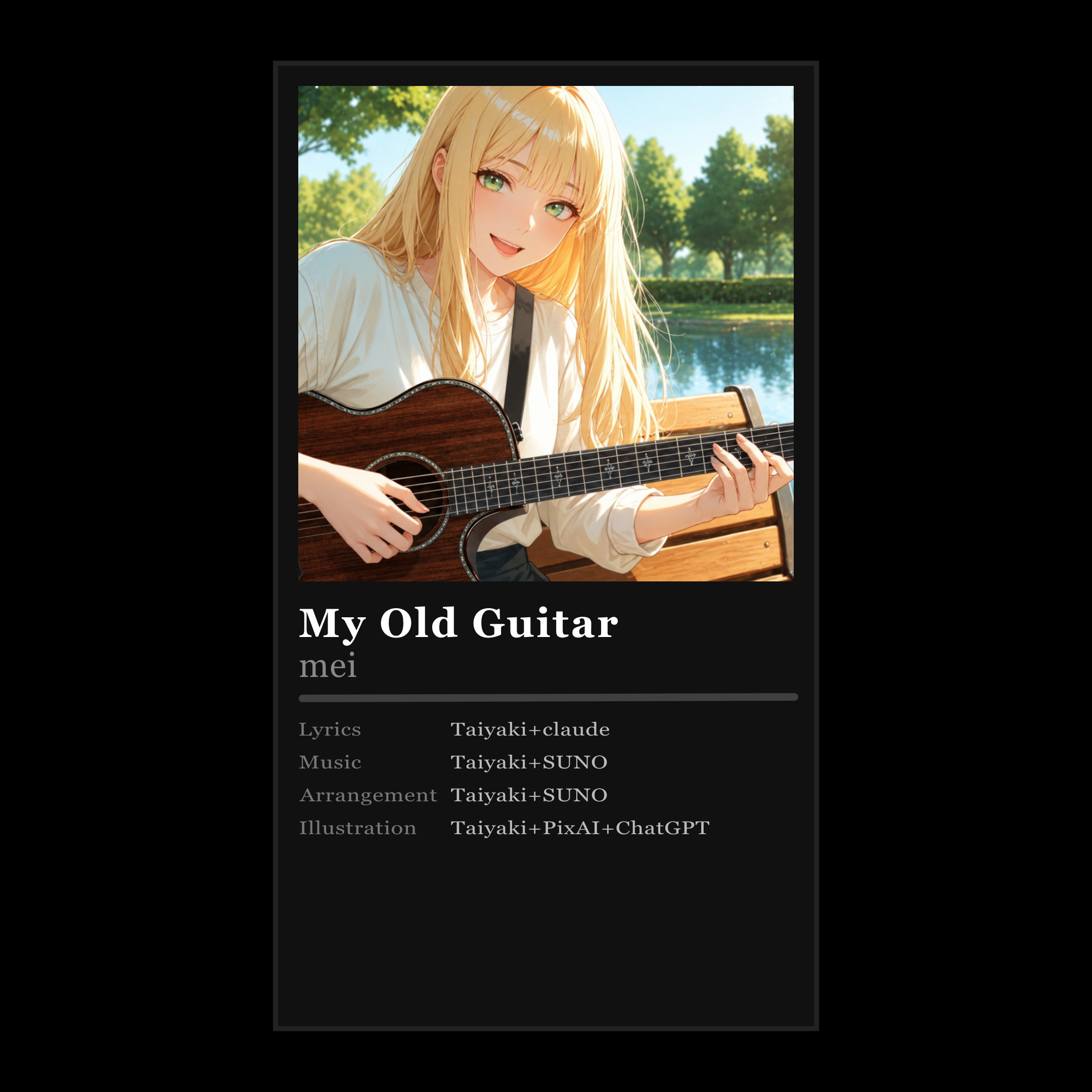 My Old Guitar artwork