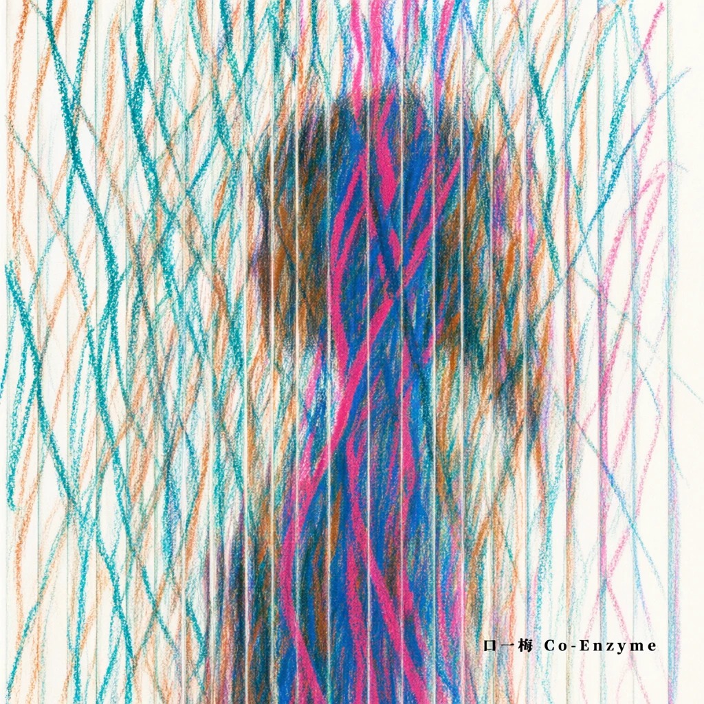 Song Cover Image
