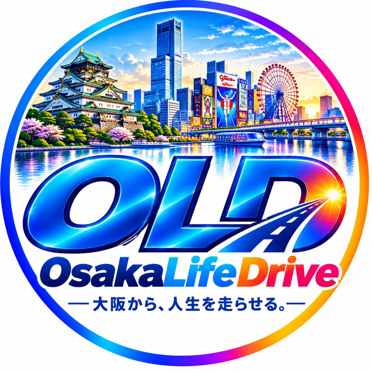 Osaka Life Drive artwork
