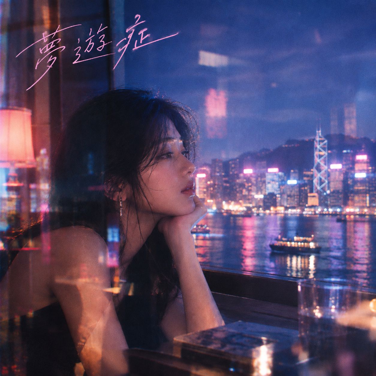 몽유병 artwork