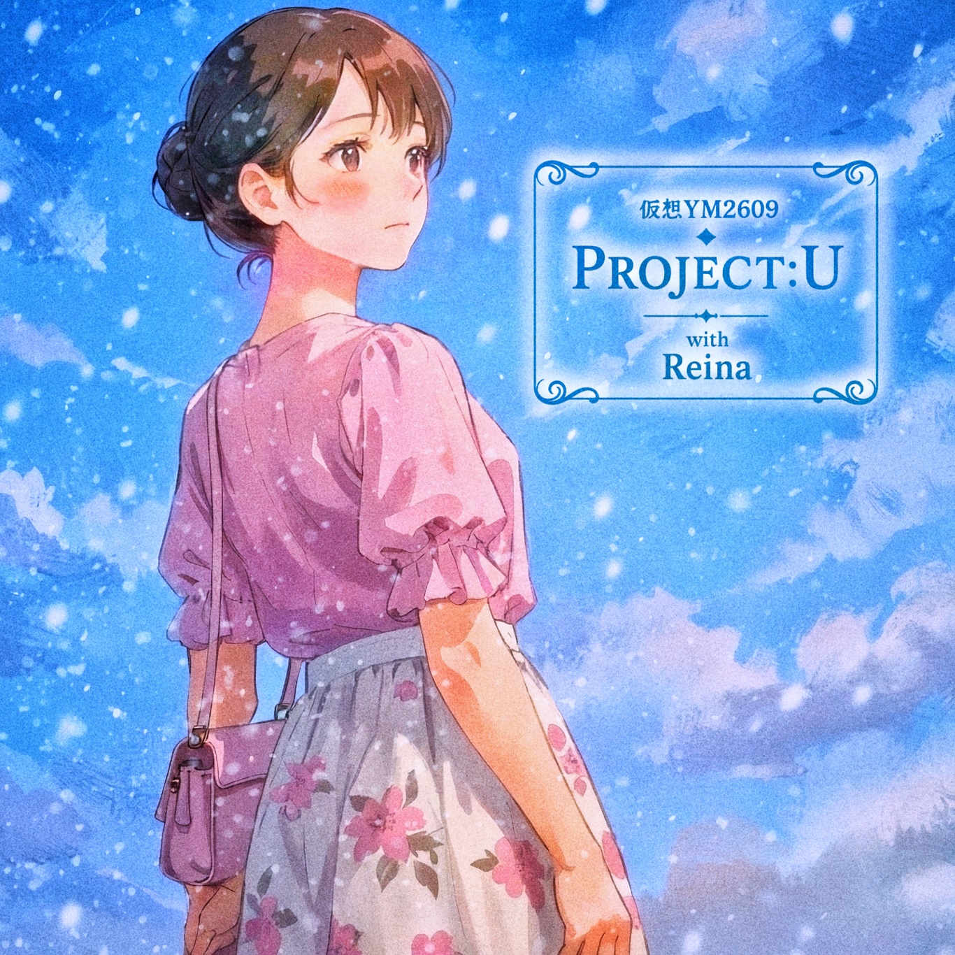 Image for 仮想FM音源YM2609(OPNA)PMD.PROJECT:U