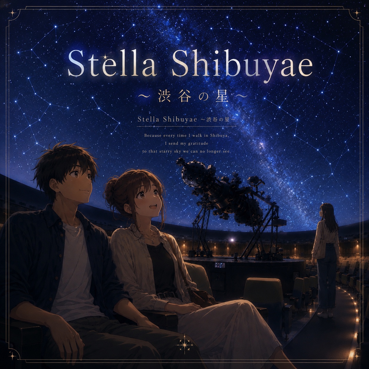 Stella Shibuyae ～渋谷の星～ artwork