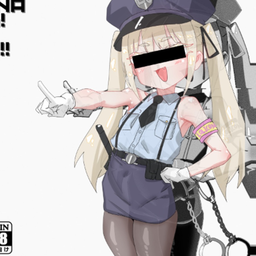 love however you gonna dive to loli artwork