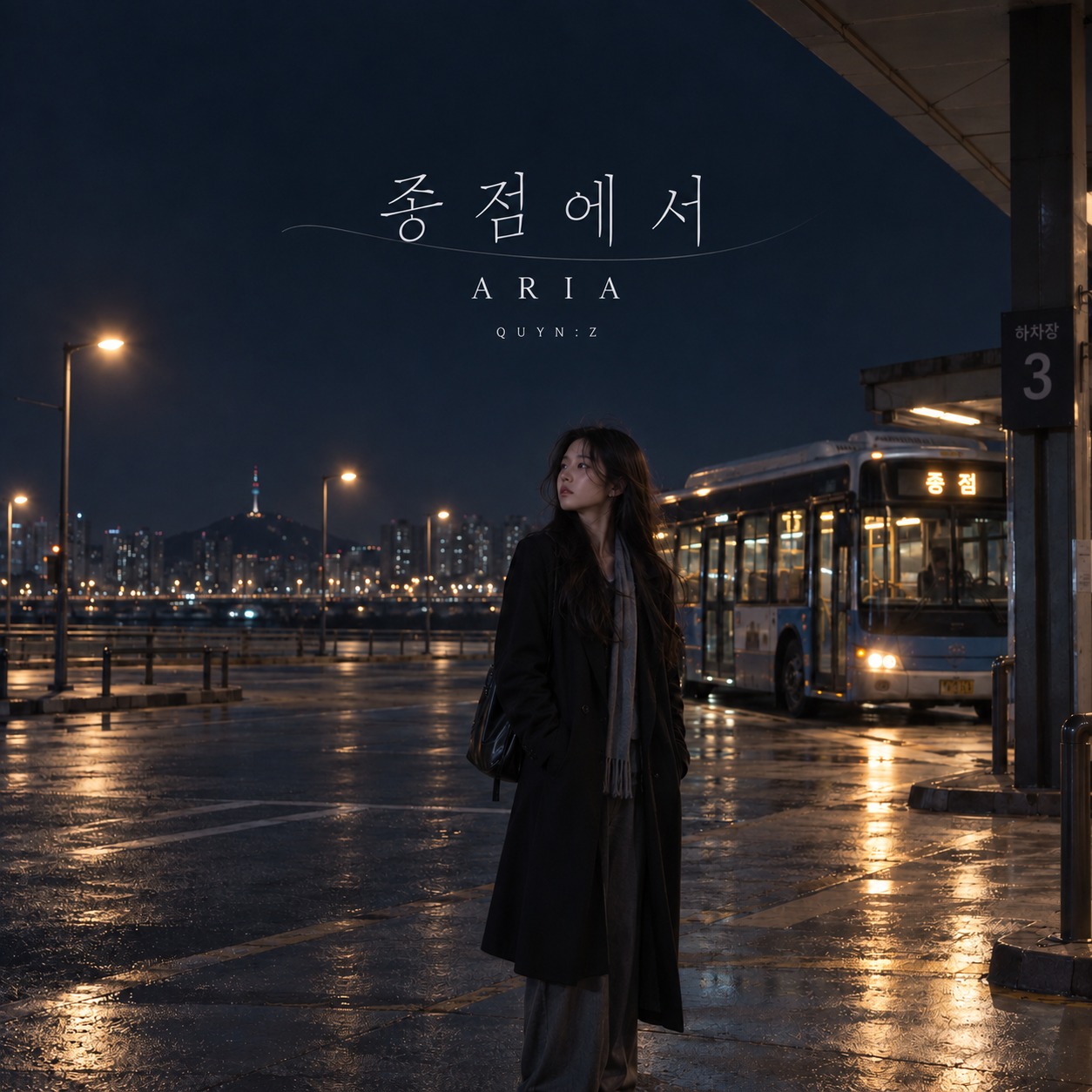 Song Cover Image