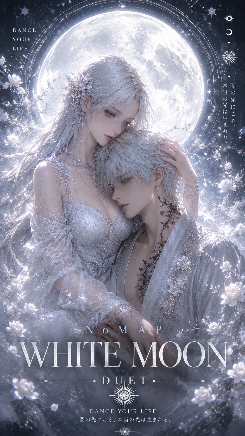 WHITE MOON artwork