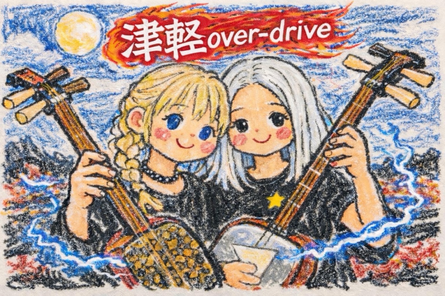 Image for Japanese three-stringed luteしゃみせん