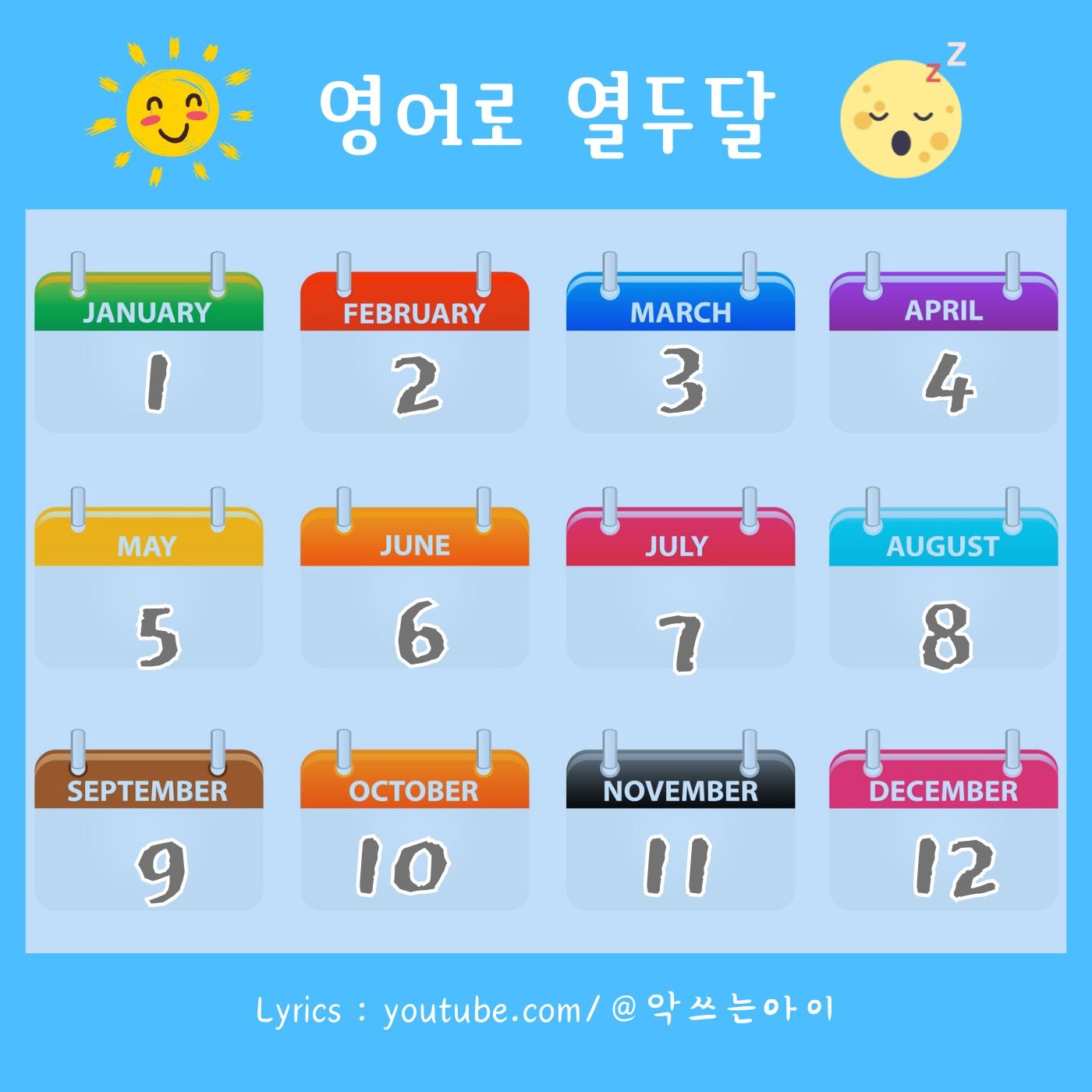 Image for Children's songs