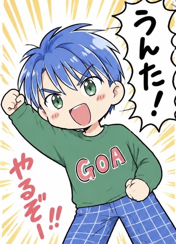 やっちんぼーずの歌 artwork
