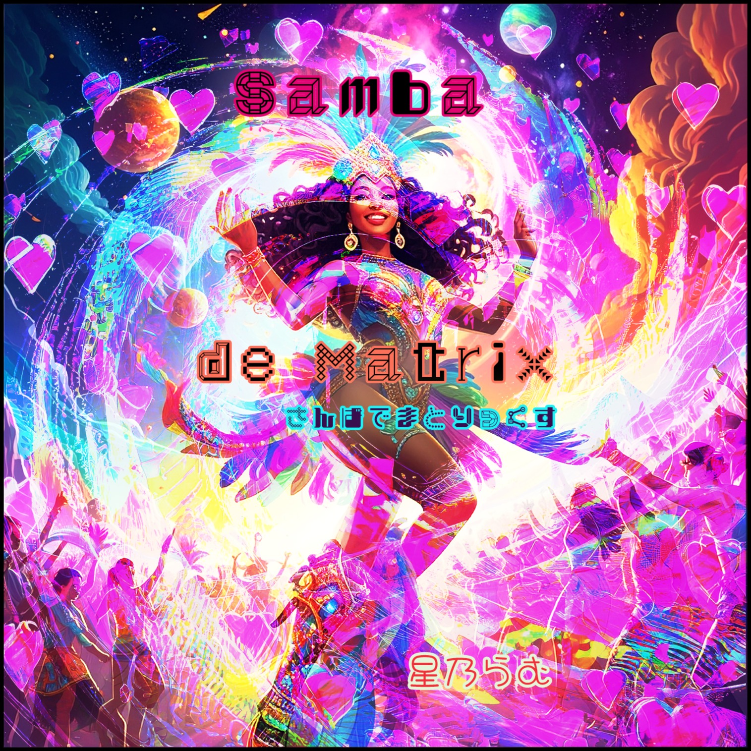Song Image