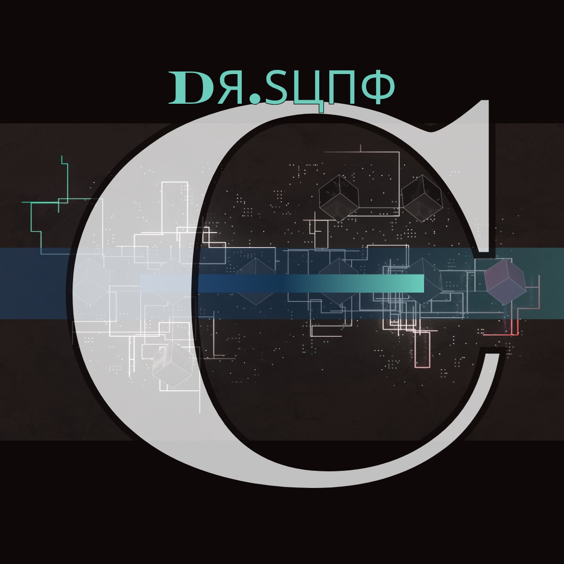 Image for Künstlerisch wertvoll | Dr. Suno