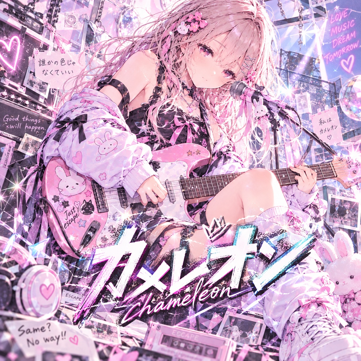 カメレオン(chameleon）⑦ artwork