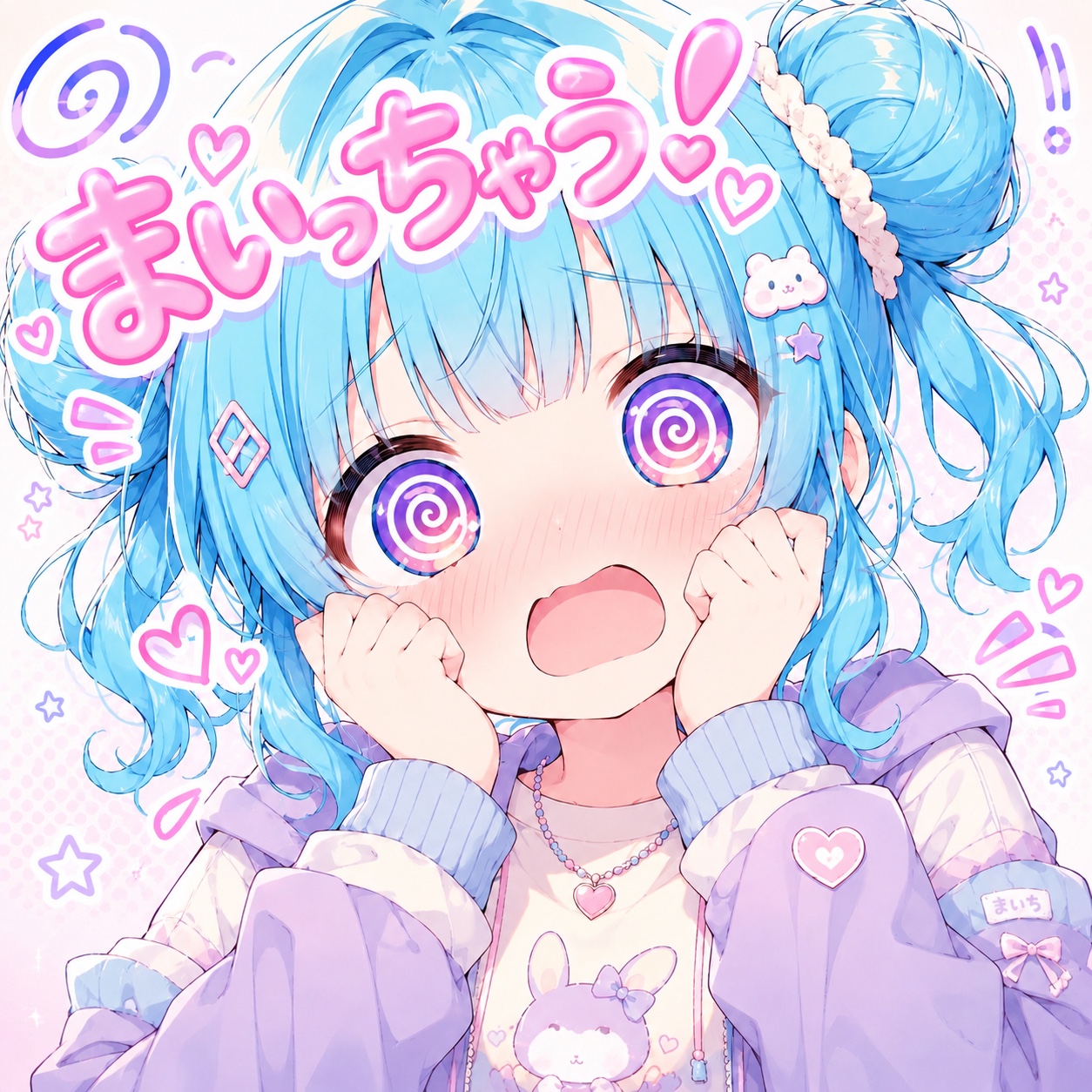 まいっちゃう！_v6 artwork