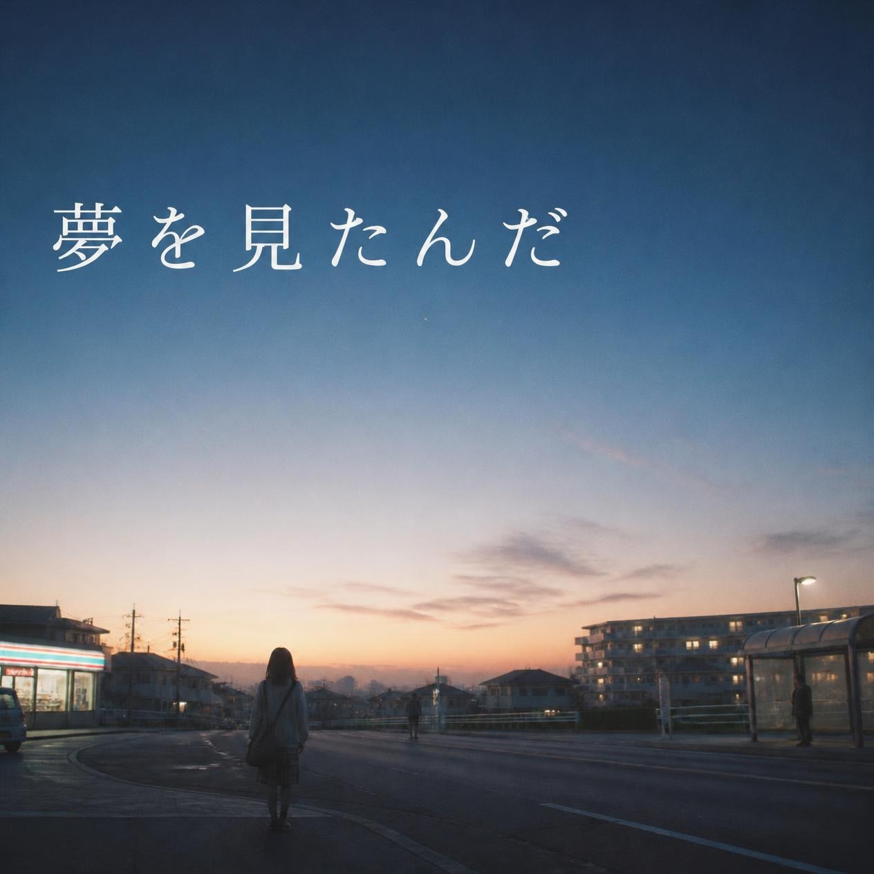 らくごまる的タンダート寄りサウンド 4