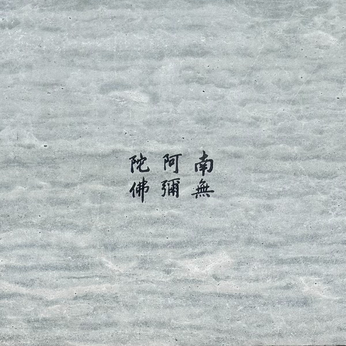 Playlist cover art