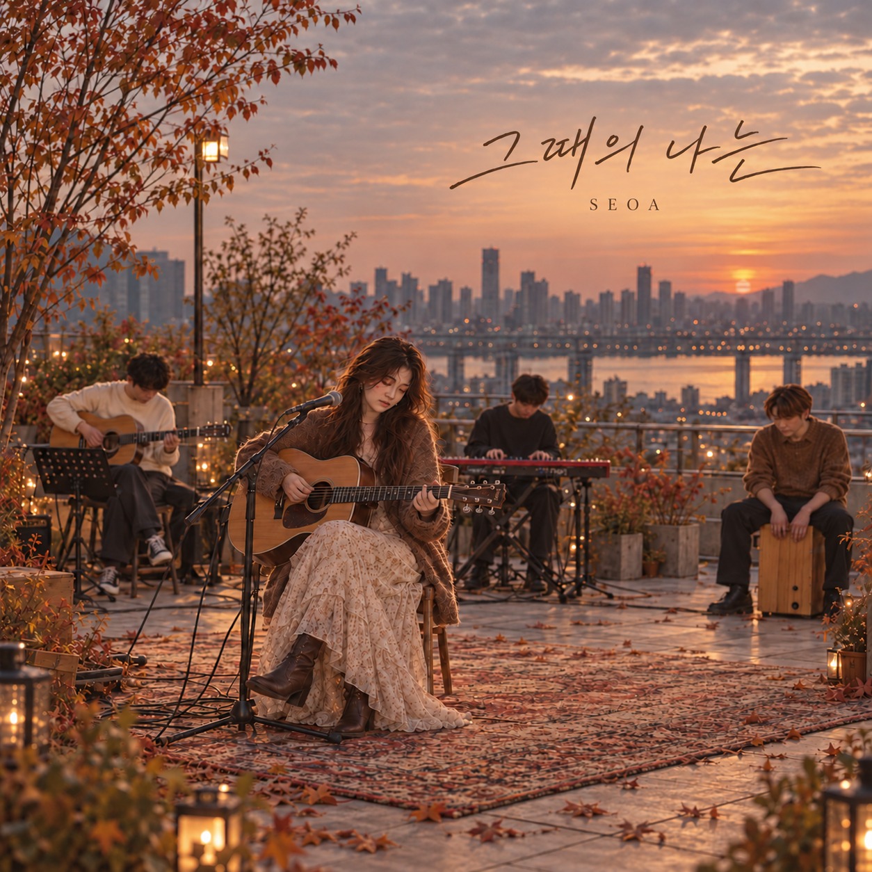 Song Cover Image