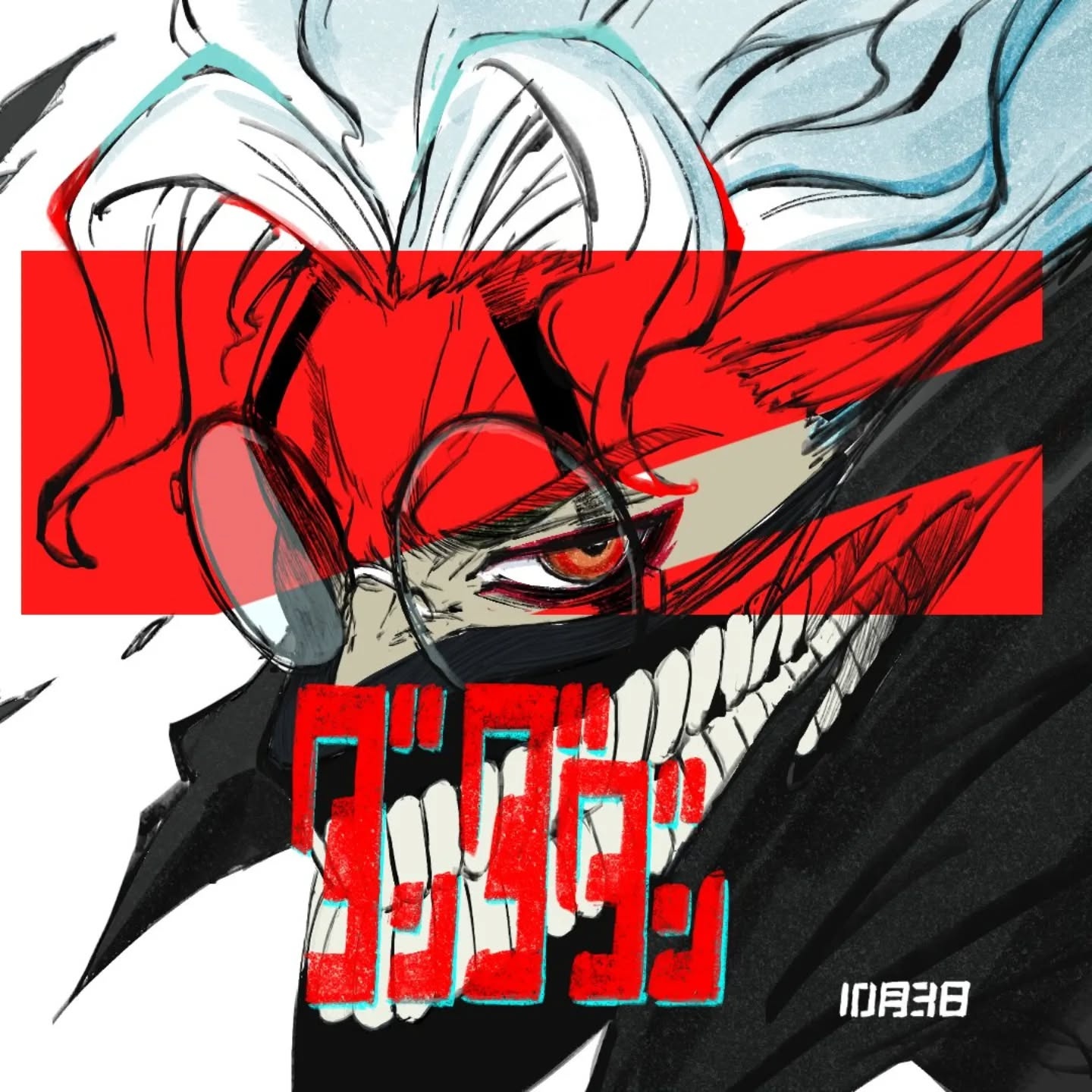 Image for 1 Cinema Club 