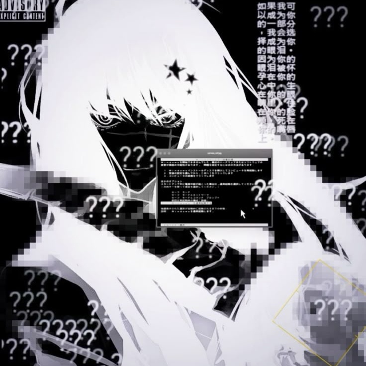 Image for Scream the Lyrics!