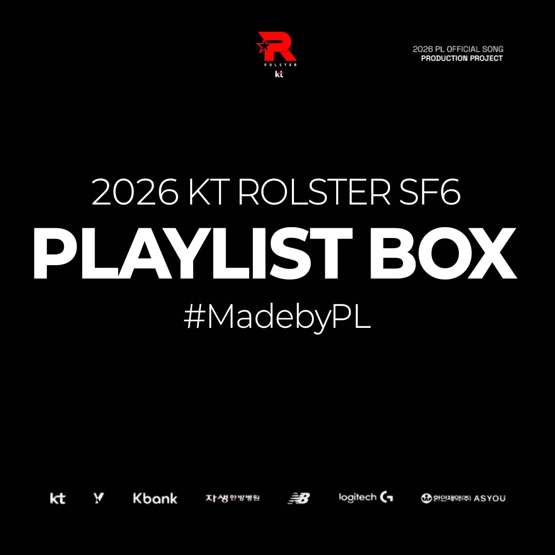 2026 KT Rolster SF6 SONG PLAYLIST BOX