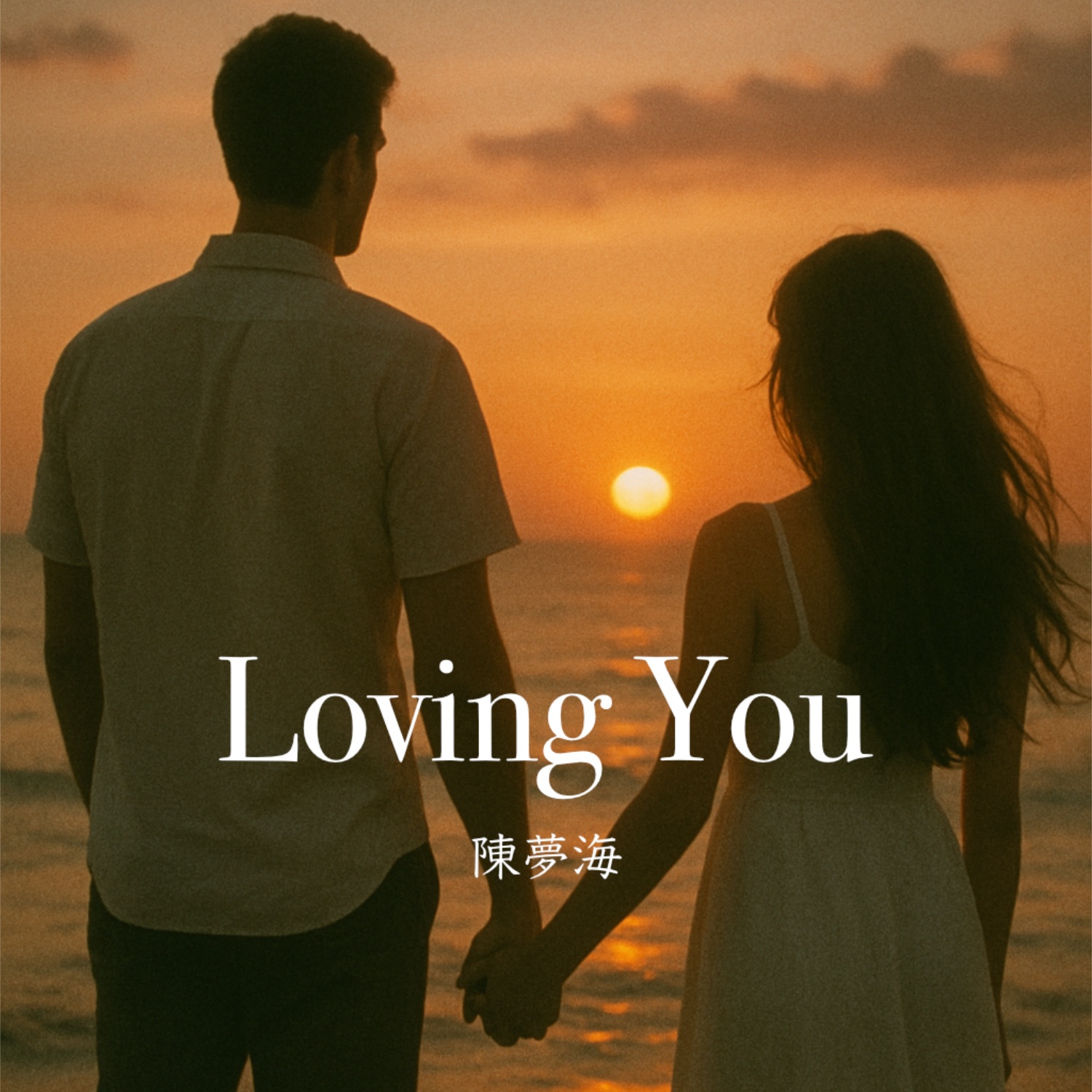Image for Loving You