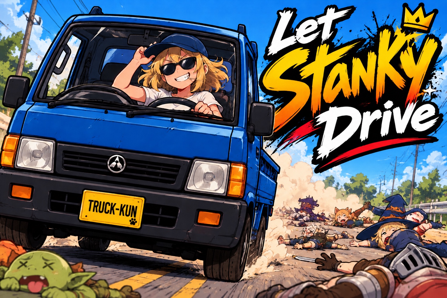 Song Cover Image