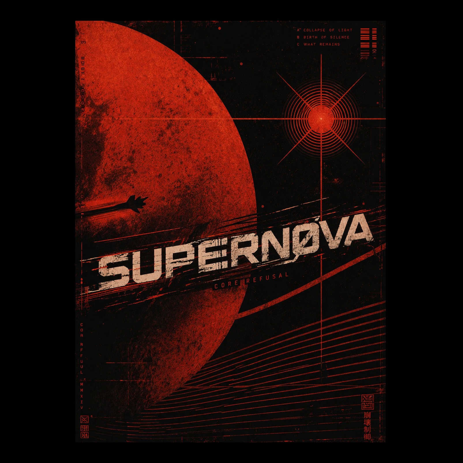 SUPERNØVA [Reimagined] artwork