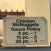 Sauce Policy (Remastered)