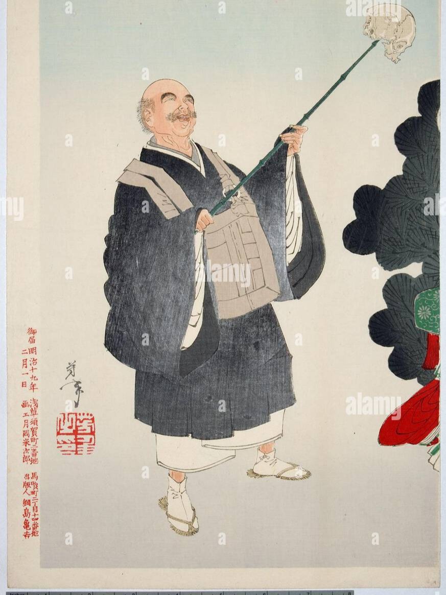 Master Ikkyu, 7 Centuries Ago artwork