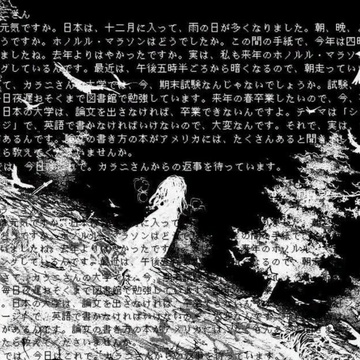 Playlist cover art
