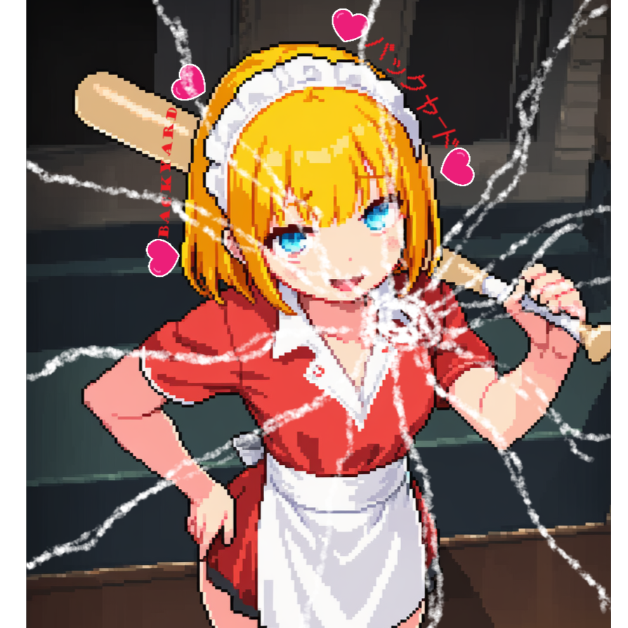 Voice image for バックヤード