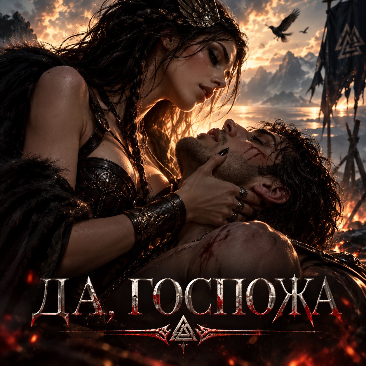 Song Cover Image