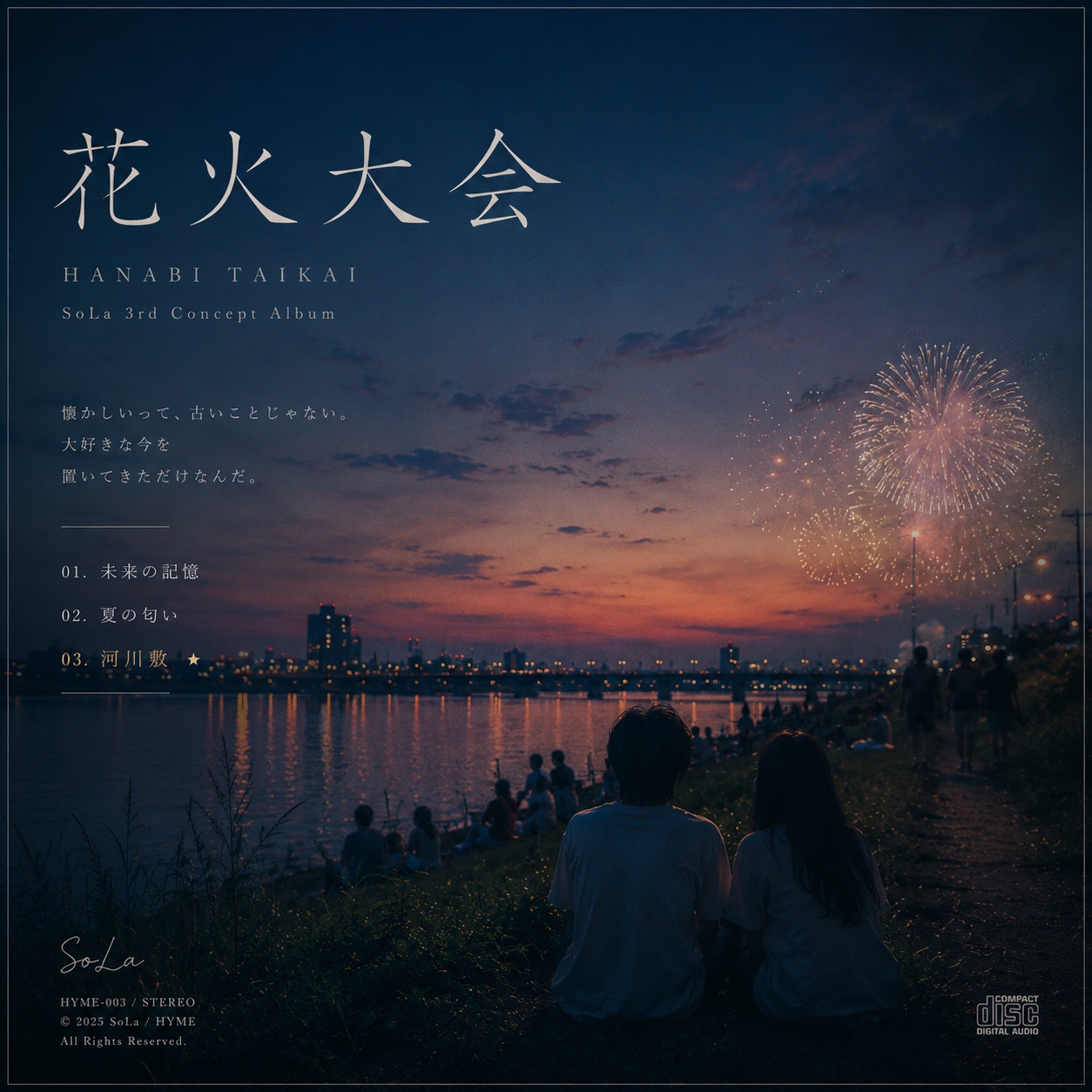 Playlist cover art