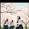 Cover image for Sakura Chira Chiriru