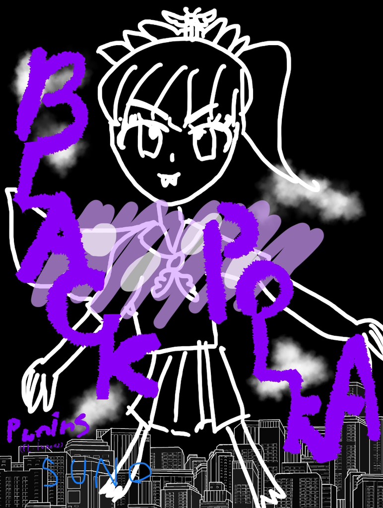 Image for 【公開中】pun-ins