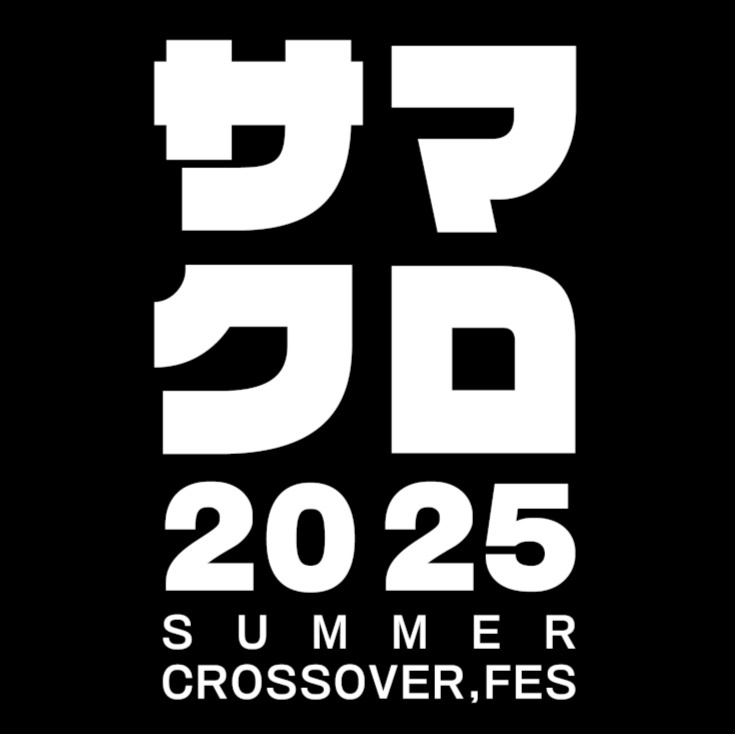 Image for Vol.1#サマクロ2025プレイリスト