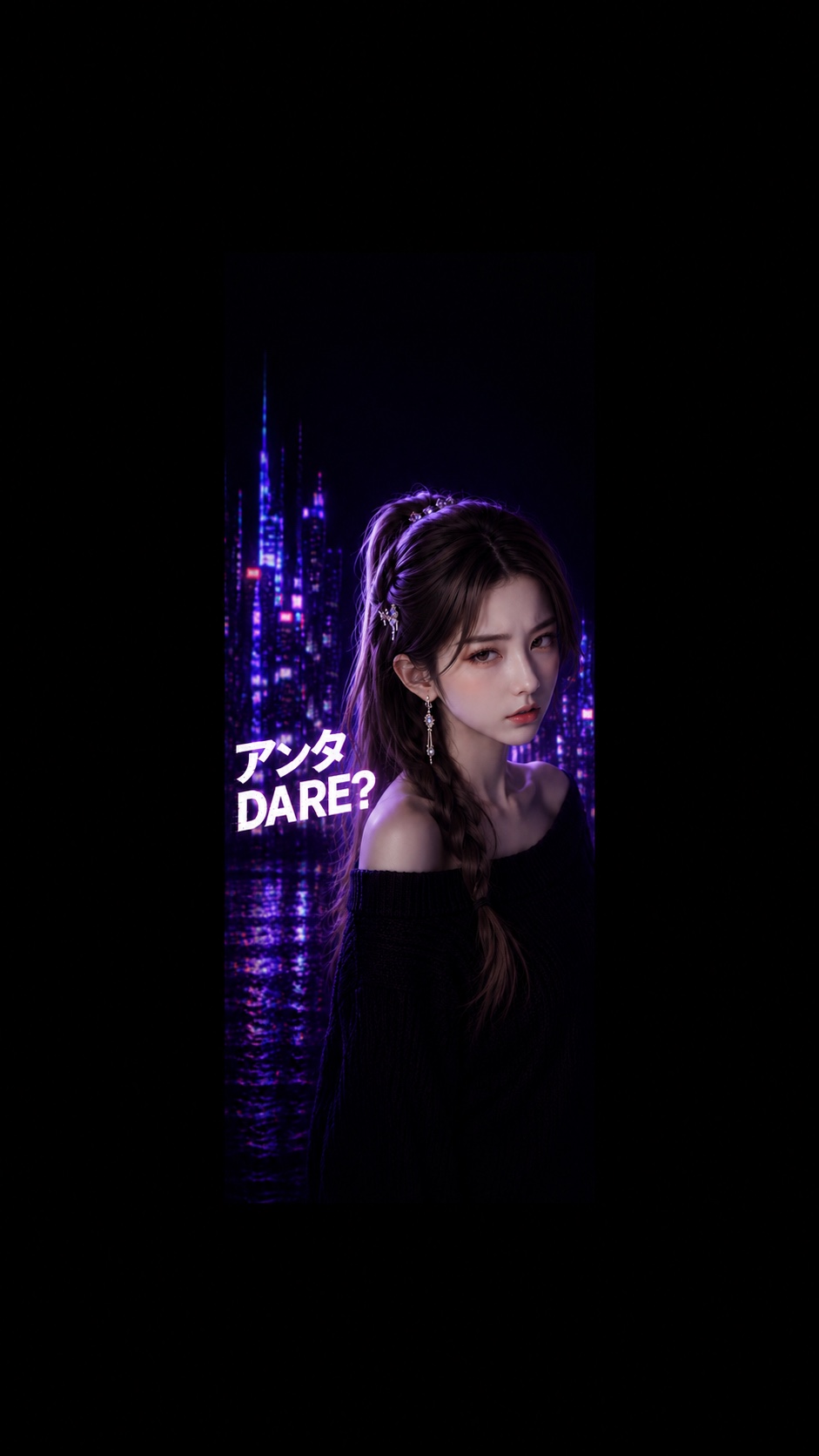 アンタ DA RE? artwork